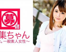 [261ARA-158]20岁的酒吧推销员