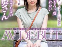 [SDNM-247]古濑朱美 单程4小时之旅