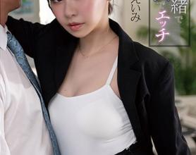 [GENM-060]深田咏美（深田えいみ） 悄悄地在办公室