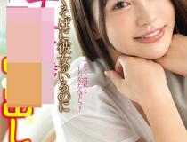 [STARS-302]唯井真寻（唯井まひろ） 明明身边就有女朋友