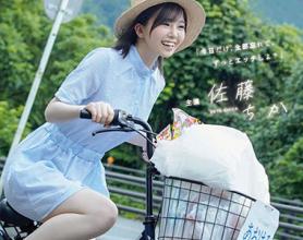 [SDAB-154]佐藤千佳（佐藤ちか） 一天为限的青春逃避行