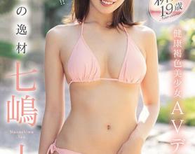 [MIFD-137]七嶋十爱 好奇心出众的新人