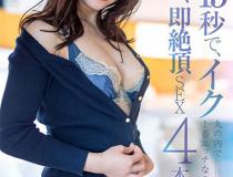 [MSFH-040]吉永好美（吉永このみ） 可以尽情享受