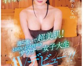 [MIFD-138]高濑里奈（高瀬りな） 每周5次的大汗淋漓