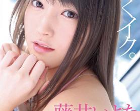 [IPX-574]藤井伊予奈（藤井いよな） 美丽的新星