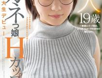 [MIFD-139]初爱宁宁（初愛ねんね） 眼镜防御坚固