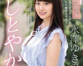 [MIFD-130]永泽雪乃（永澤ゆきの） 文学部归国子女大小姐