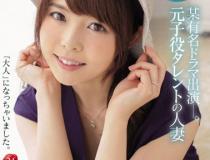 [JUL-073]谷花纱耶 某有名电视剧演出