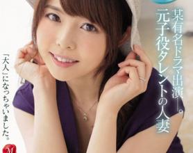 [JUL-073]谷花纱耶 某有名电视剧演出