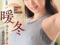 [JUL-416]新川爱七 穿着暖冬针织毛衣