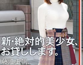 [CHN-156]藤江史帆 新绝对的美少女借给你