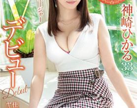 [DTT-043]神崎光（神崎ひかる） 我是来取走真正的我