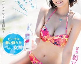 [FSDSS-141]美乃雀（美乃すずめ） 在沙滩上降落