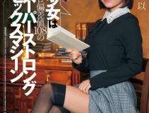 [FSDSS-163]白坂有以 漠不关心的文学生