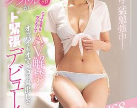 [CAWD-170]长谷川柚月 在药学部拼命学习中