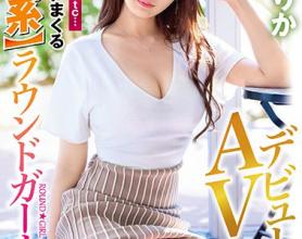 [DIC-082]佐佐木遥（佐々木りか） 在犯规级别的卧技中