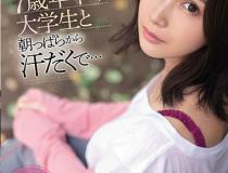 [SSNI-978]小岛南（小島みなみ ） 从早上开始就汗流浃背