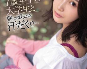 [SSNI-978]小岛南（小島みなみ ） 从早上开始就汗流浃背