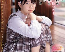 [SSNI-991]架乃由罗（架乃ゆら） 无法忍受久别重逢的表妹