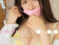 [MIFD-152]辻樱（辻さくら） 平时内衣店的姐姐