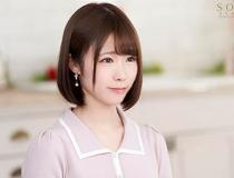 [STARS-366]真白美生 就读于有名私立大学