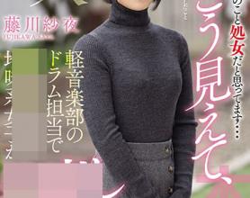 [HND-973]藤川纱夜 周围的人都认为我是新人