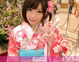 [200GANA-894]20岁穿和服的美女大学生