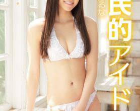 [TEK-052]逢坂春菜（逢坂はるな） 国民偶像