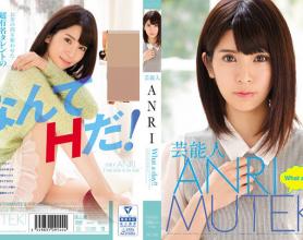[TEK-085]坂口杏里（ANRI）芸能人ANRI What a day！