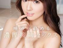 [TEK-080]三上悠亚 浓厚的亲吻