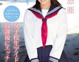 [TEK-079]三上悠亚 放学后和女学生偶像