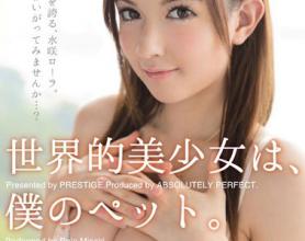 [ABP-058]泷泽萝拉（滝澤ローラ） 世界性的美少女