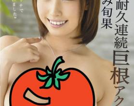 [ABP-356]彩美旬果（あやみ旬果）48小时耐久连续