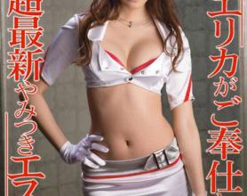 [ABP-138]桃谷绘里香（桃谷エリカ） 最新美容服务