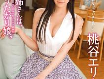 [ABP-171]桃谷绘里香（桃谷エリカ） 她姐姐诱惑欲强