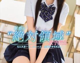 [SSNI-036]桥本有菜（橋本ありな） 魅惑的女学生超短裙