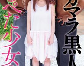 [WANZ-118]さら 黑人和吊儿郎当的少女