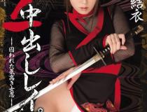 [WANZ-206]波多野结衣 女忍者被欺负