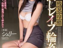 [WANZ-382]藤井雪莉（藤井 シェリー） 新任女教师