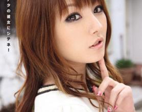 [IPTD-613]天海翼（天海つばさ） 只有今天是你的女朋友！