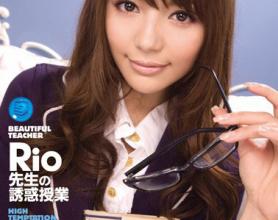 [IPTD-464]Rio柚木提娜（柚木ティナ） 老师的授业