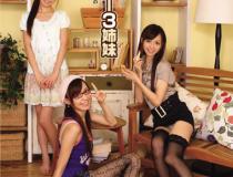 [IPTD-799]希志爱野（希志あいの） 3姐妹