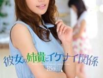 [IPTD-999]Rio柚木提娜（柚木ティナ） 