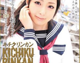 [SHKD-454]今井广野（今井ひろの） 穿水手服的美少女