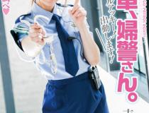 [MXGS-837]吉泽明步 独轮车、女警。巡逻阿基！出动！