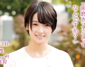 [320MMGH-024]专业学生瞄准短黑发的牙科卫生师