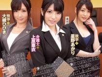 [DVDES-664]星野明/大槻响/上原亚衣 女法律家们审问战斗！