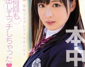 [HND-297]樱美雪（さくらみゆき） 在学校好几次H