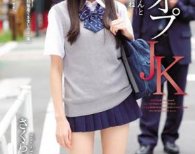 [KAWD-756]樱由罗（さくらゆら） 今天和大叔好好相处吧