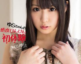 [KAWD-515]樱由罗（さくらゆら） 灵敏度首次体验